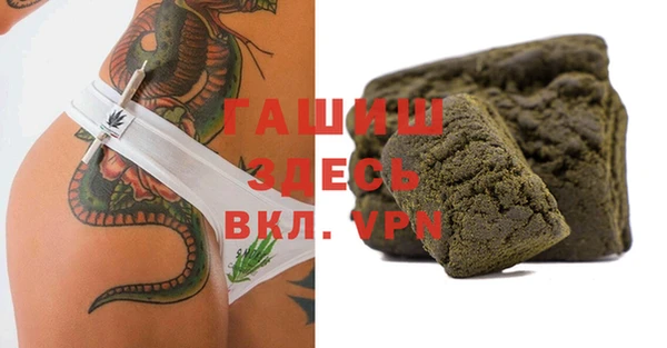 a pvp Белокуриха