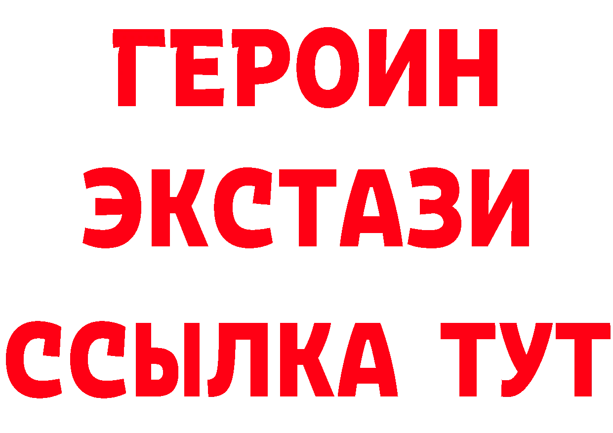 Бутират вода как зайти нарко площадка hydra Подольск